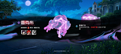 一半の歌采集到Y-游戏UI-结算类
