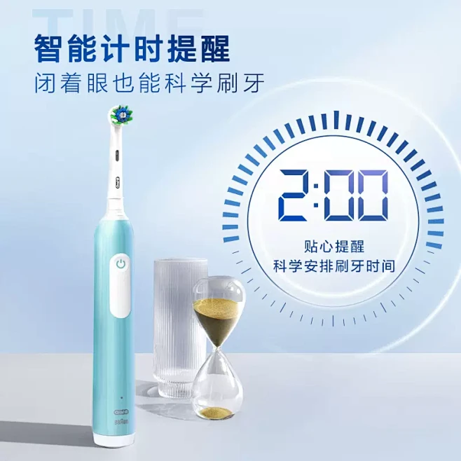 OralB欧乐B电动牙刷官方旗舰店成人款...