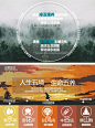2022康养旅游度假区概念规划 - 小红书