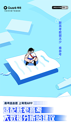 十条咸鱼0-0采集到UI-无线/引导、欢迎、闪屏