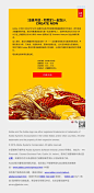 China Event Mockup
http://www.db168.com.cn/edm/adobe/20161008/Adobe.html