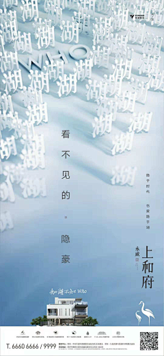 美侠姐采集到推广