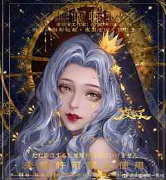 绵阿羊啊啊采集到【插画】-厚涂