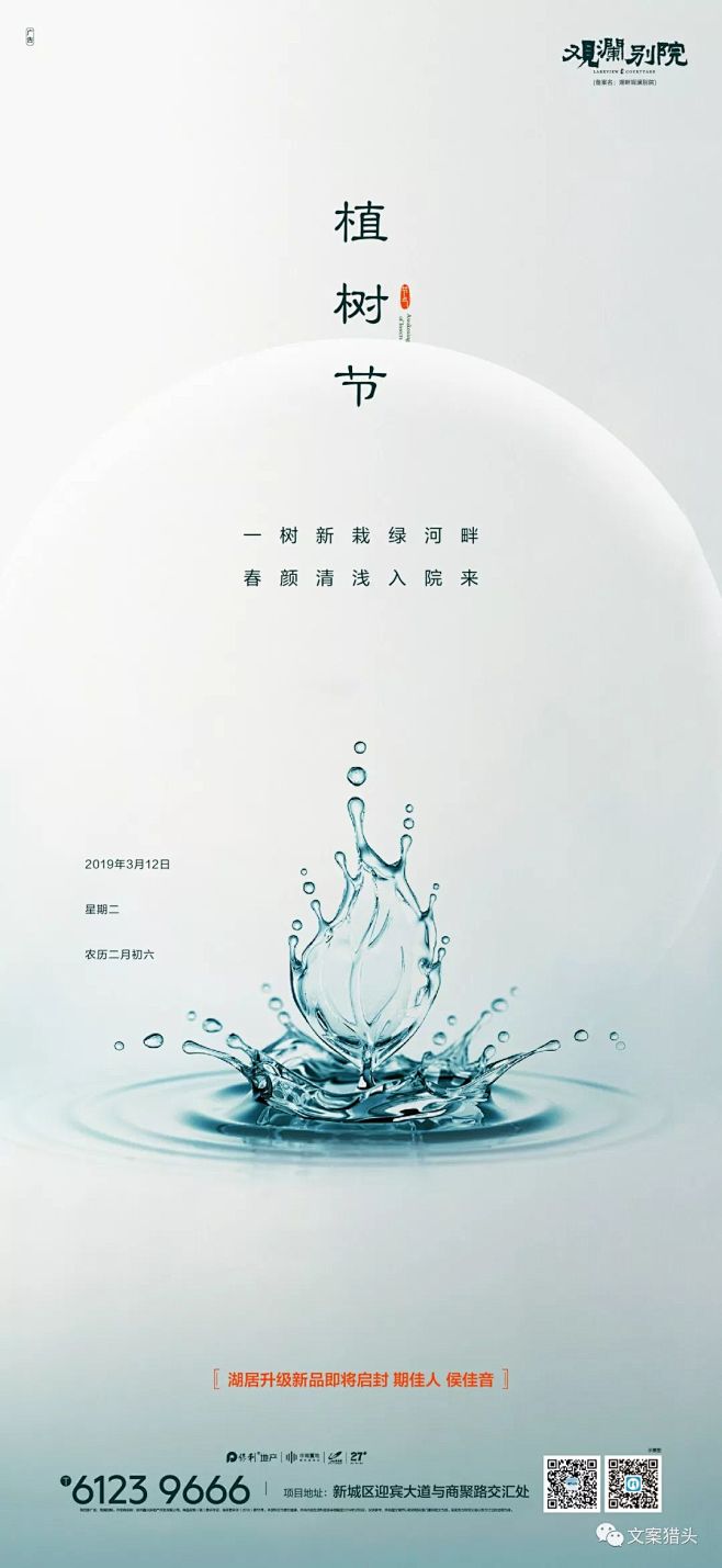 微信图片_20190313183240