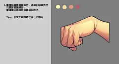 作画步骤/绘画教程/板绘教程 柔和的色块阴影画法
花瓣关注原画人，推荐更多精选素材，绘画更有灵感