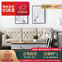 用户5546871380采集到直通车