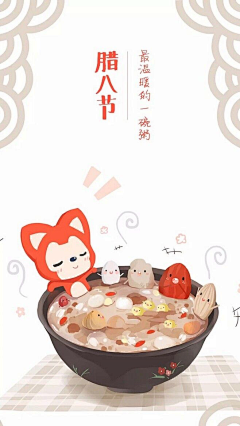 明仔大叔采集到精选方案