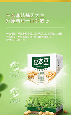 明年就能活得更好采集到海报