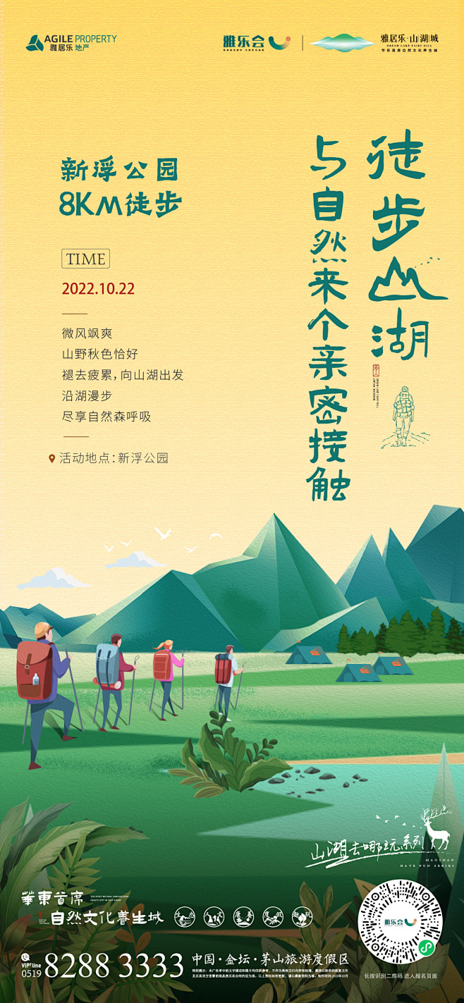 1018-社群-01
