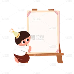 卡通感儿童节男孩元素贴纸