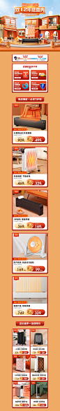 先锋电器官方旗舰店