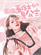 素材鸣谢签约约/猫捡球底图群/秦笺一