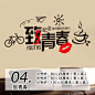 特大励志贴纸墙贴画办公室公司企业文化墙面装饰宿舍标语壁纸自粘-tmall.com天猫