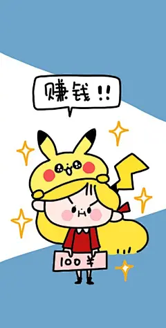 神仙壁纸＋宝藏背景－堆糖，美好生活研究所