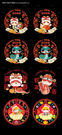 xzx-徐梓轩采集到过年节气