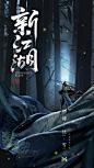 冰枫营