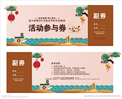 华稽树采集到包装线下物料