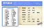 66 拷贝