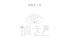 Lee-设计采集到小树（2v的原创画板