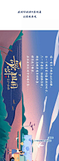 央视网长图《歌唱祖国》，唱出70年来中国新地标 - 爱果果