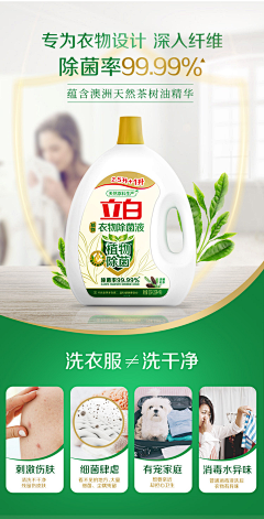 夵哩采集到配色