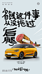 菜市场系列海报-火腿