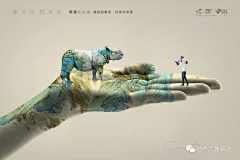 锦鲤好运采集到科幻-合成=灵感创意图