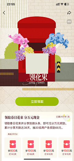 姥仁采集到小红书/社群
