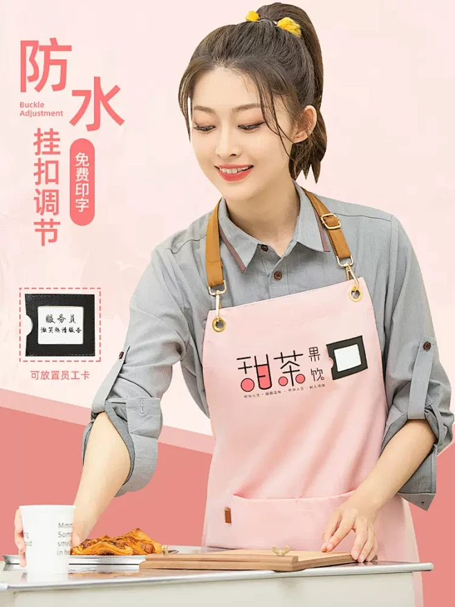 防水帆布围裙定制logo印字餐饮专用餐厅...