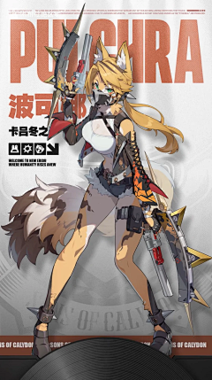 电子九菜采集到日韩立绘