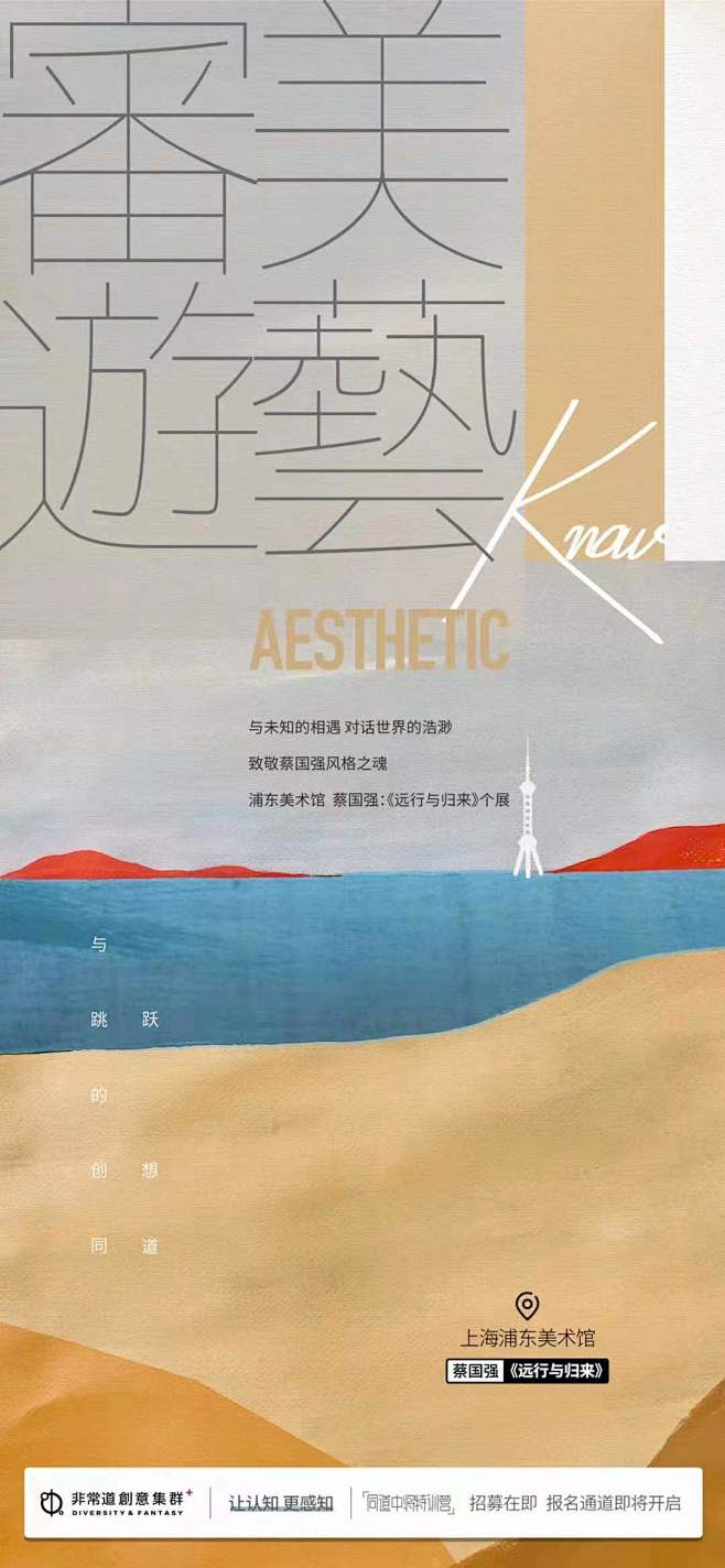 加入【知识星球：地产重案】@上山打草 ⇦...