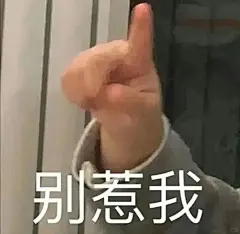 恋爱脑表情包第二弹！ - 小红书