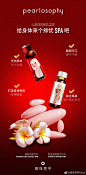 @真珠美学Daisy 的个人主页 - 微博