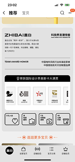 我不吃薄荷糖采集到优秀图片收集