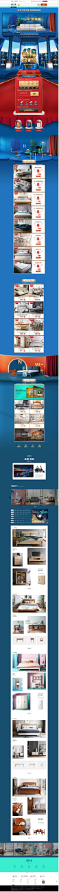 618首页-林氏木业家具旗舰店-天猫Tmall