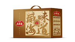 珍珍珍李采集到节日包装