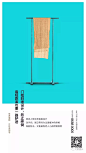 【精工】地产海报，精品呈现 : 希望能给地产圈的朋友们带来创作的灵感