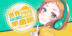小学子采集到banner