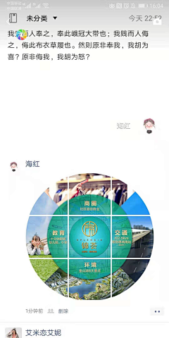 kevin-feng-采集到招聘海报