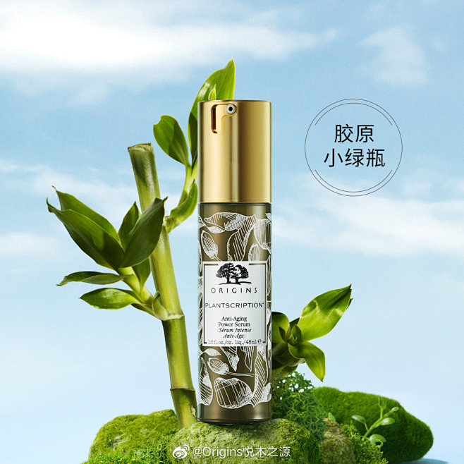 Origins悦木之源的照片 - 微相册...