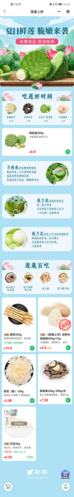 Seeyou-CU采集到banner