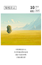 #取悦自己# 日签4.10