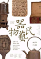◉◉【微信公众号：xinwei-1991】整理分享   @辛未设计  ⇦了解更多。 书籍封面设计书籍装帧设计封面版式设计封面排版设计海报排版设计画册设计文字版式设计书籍内页设计中文书籍封面设计中文书籍设计书封设计0 (1932).jpg