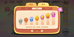 陳老太采集到徽章/奖杯/皇冠