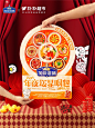 不会做年夜饭看这里！教你在年夜饭上露一手 - 小红书
