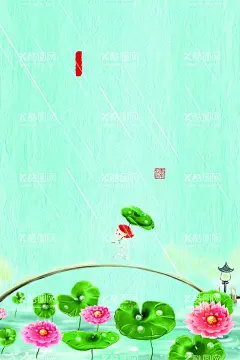  荷花插画海报图片   - 源文件下载【酷图网】荷花,荷花节,荷花季,观赏荷花,荷花池,荷花画,荷花背景,荷花海报,荷花展架,荷花展板,荷花广告,荷塘月色,荷花节海报,荷花节背景,春暖花开,赏花,花瓣,荷花手绘,荷花插画,植物,花海,中国风,唯美古风,鲜花,鲜花盛开,唯美插画,唯美,古风,复古,意境,梦幻,小清新,温馨,浪漫,梦境,锦鲤,水墨,