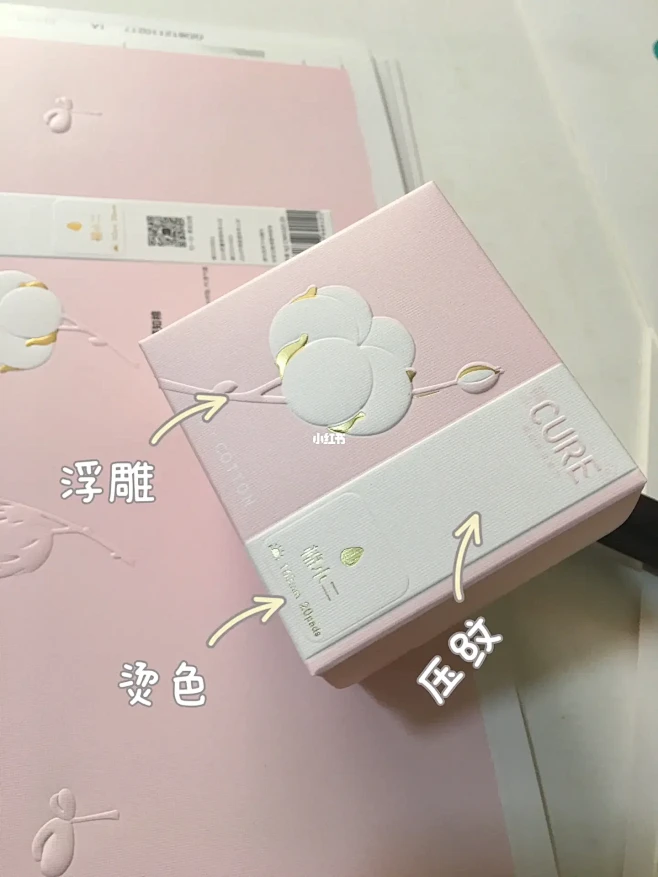 回顾｜看德国iF奖包装盒是如何批量生产的
