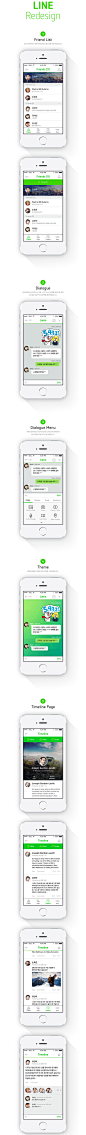 LINE Redesign Concept