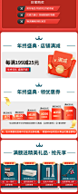 欢乐逛海报
