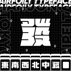 梓莹bb采集到排版